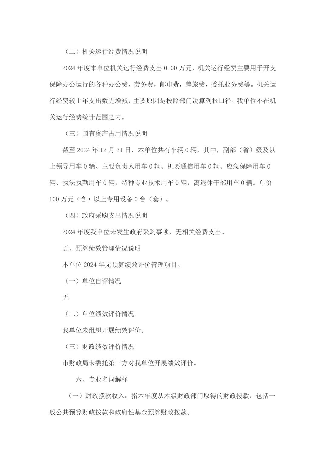 亚洲精品无码高潮喷水A片小说