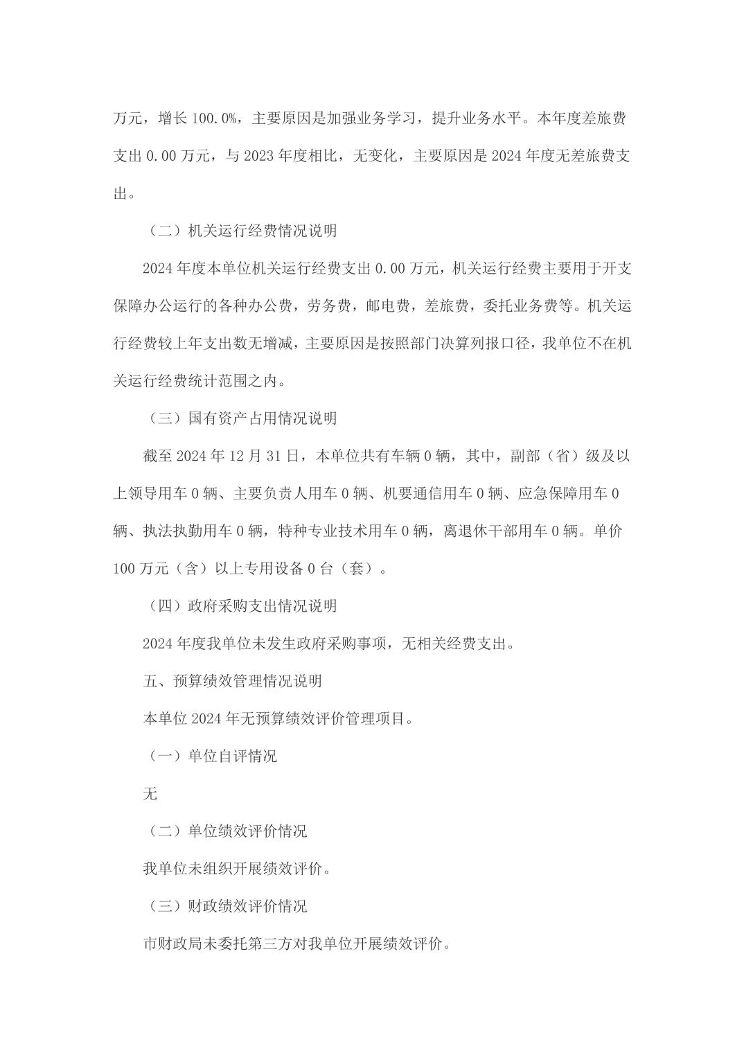 亚洲精品无码高潮喷水A片小说