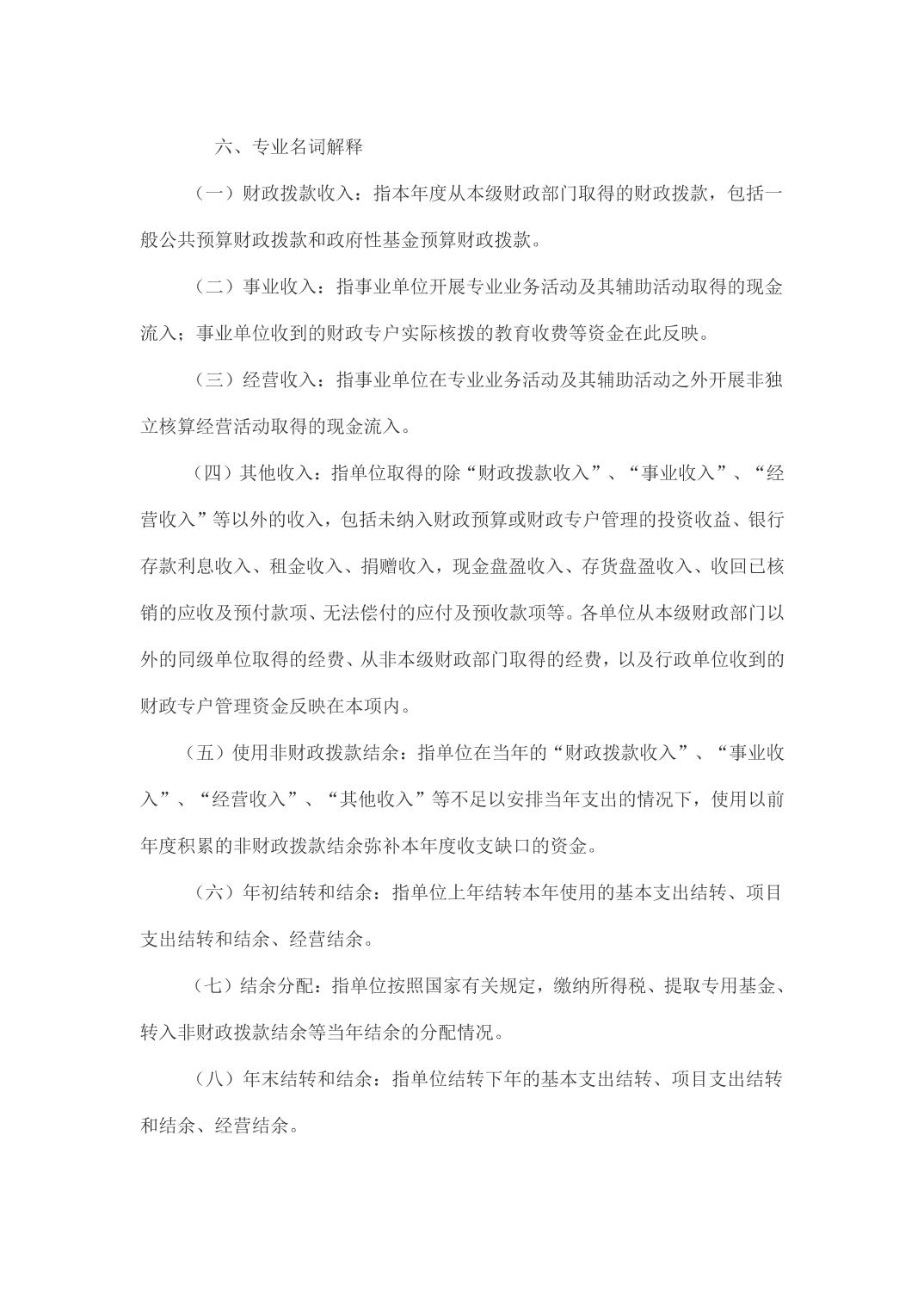 亚洲精品无码高潮喷水A片小说