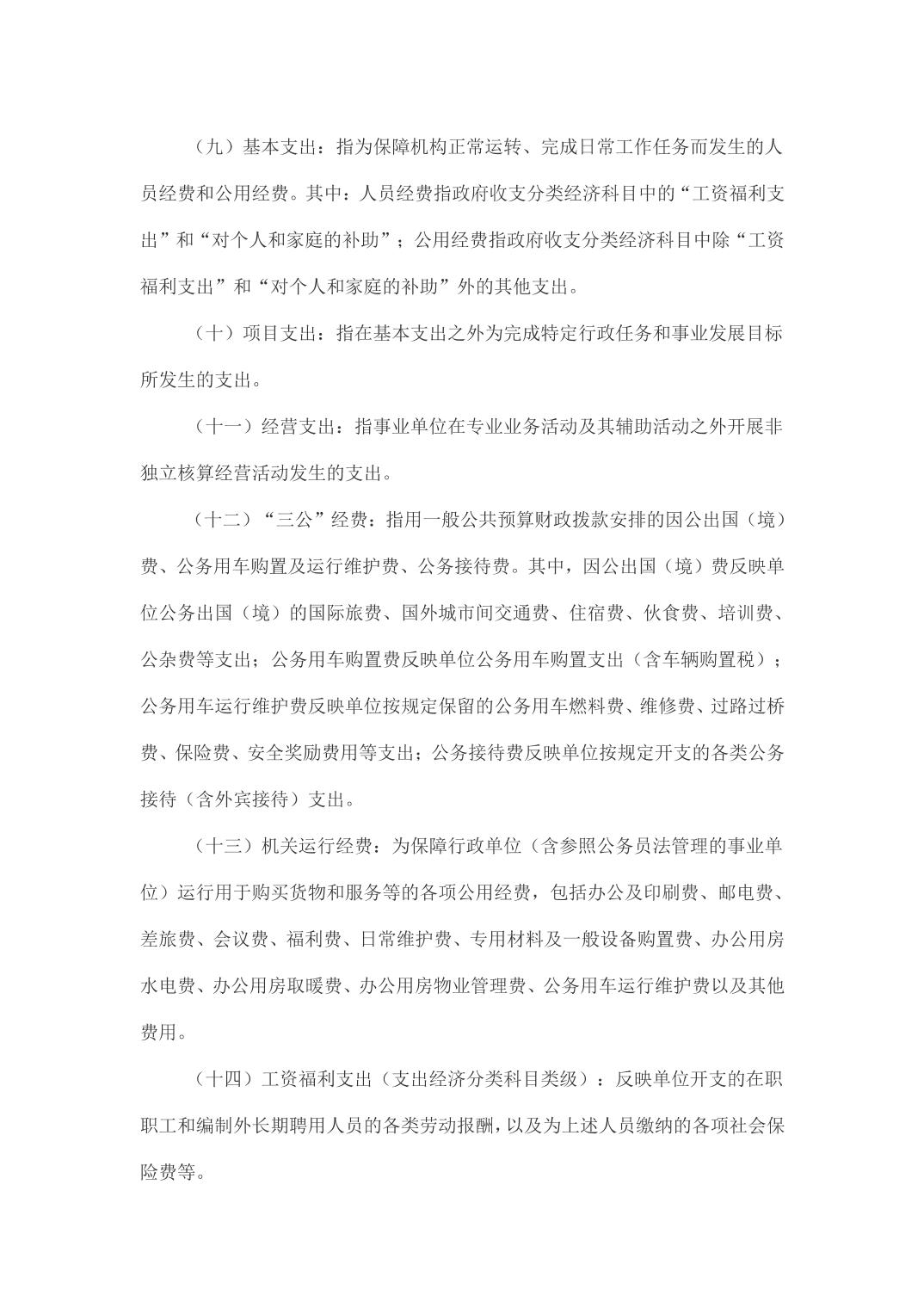 亚洲精品无码高潮喷水A片小说