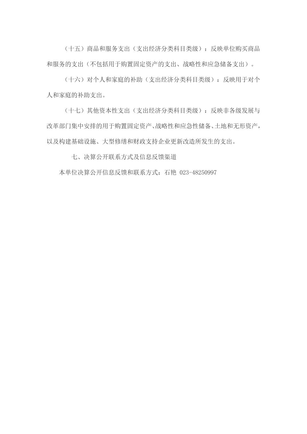 亚洲精品无码高潮喷水A片小说