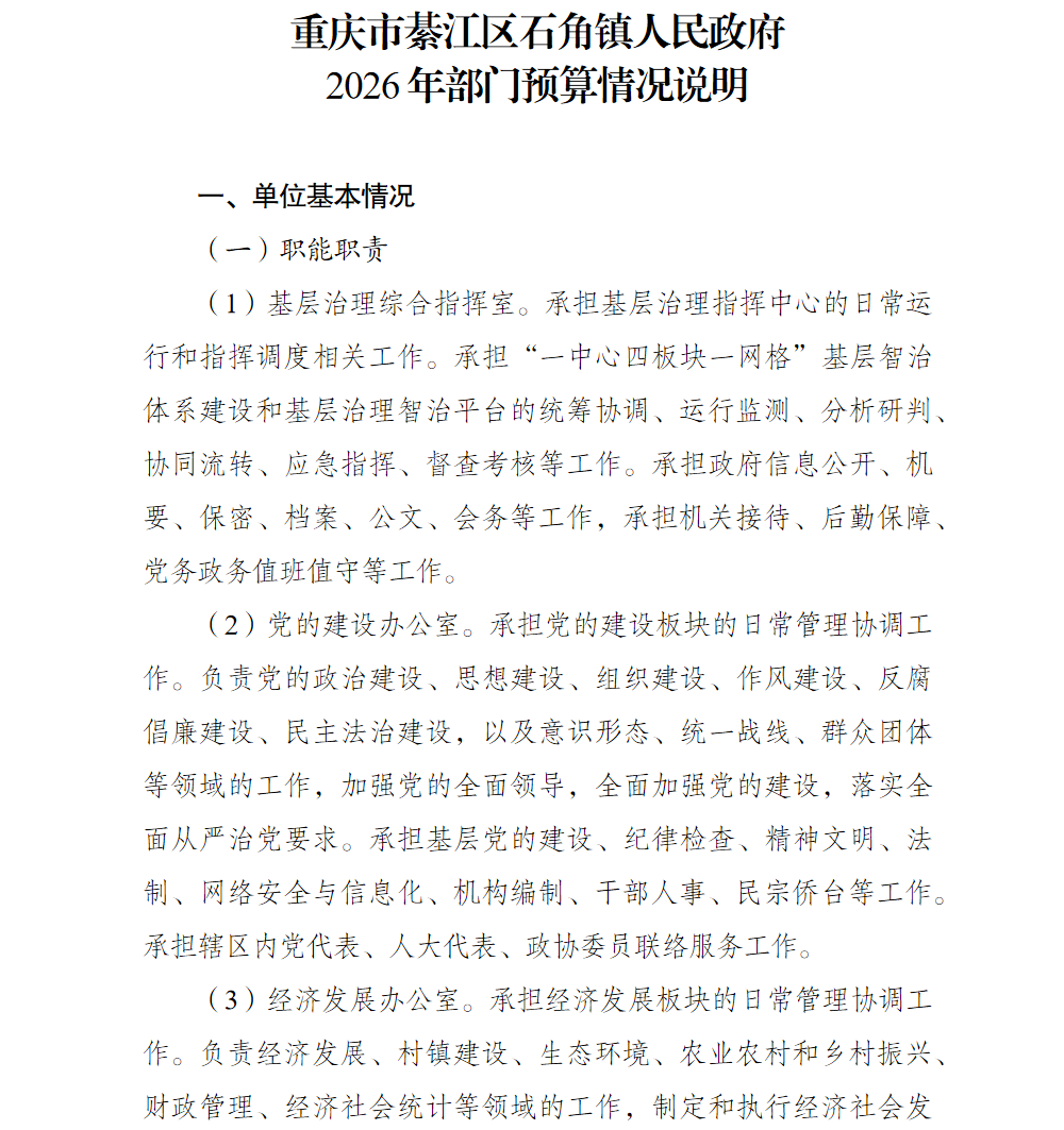 亚洲精品无码高潮喷水A片小说