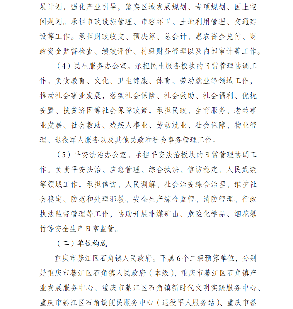 亚洲精品无码高潮喷水A片小说