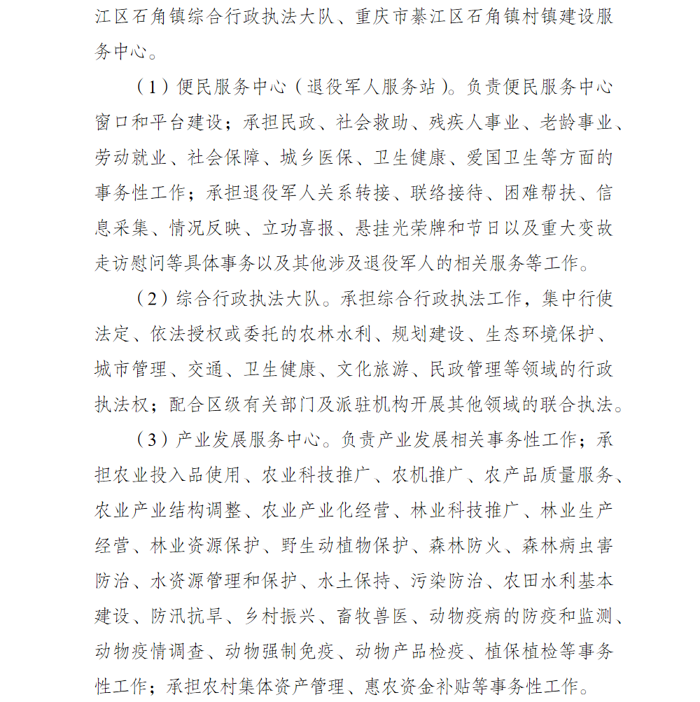 亚洲精品无码高潮喷水A片小说