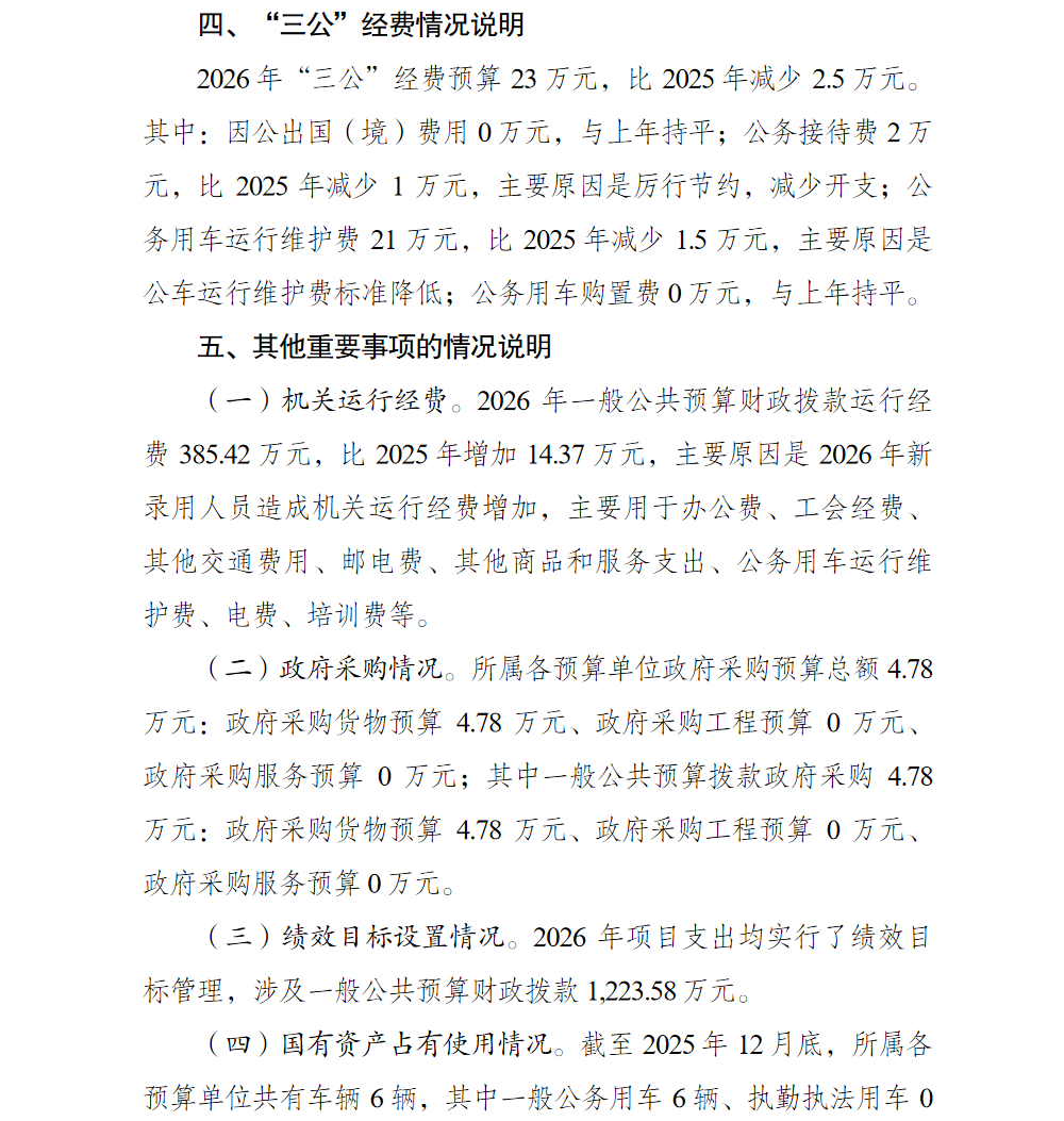 亚洲精品无码高潮喷水A片小说