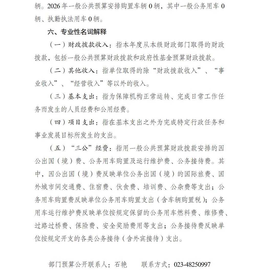 亚洲精品无码高潮喷水A片小说