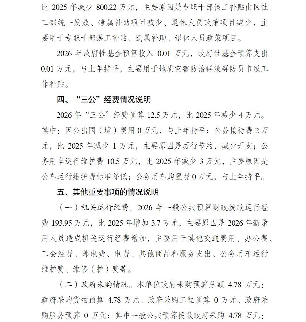 4.png 亚洲精品无码高潮喷水A片小说