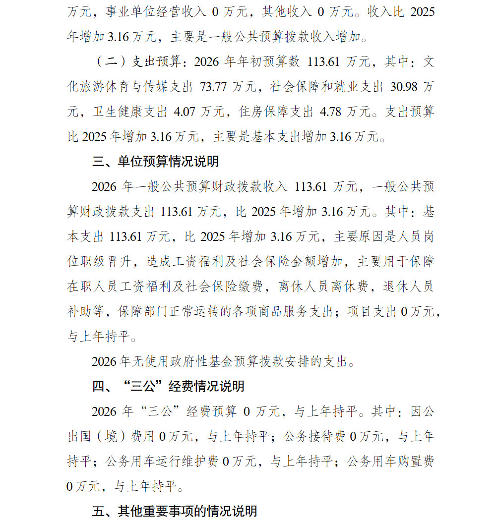 亚洲精品无码高潮喷水A片小说
