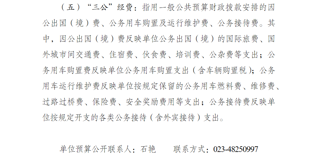 亚洲精品无码高潮喷水A片小说