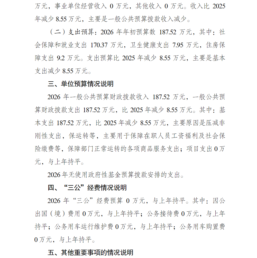 亚洲精品无码高潮喷水A片小说