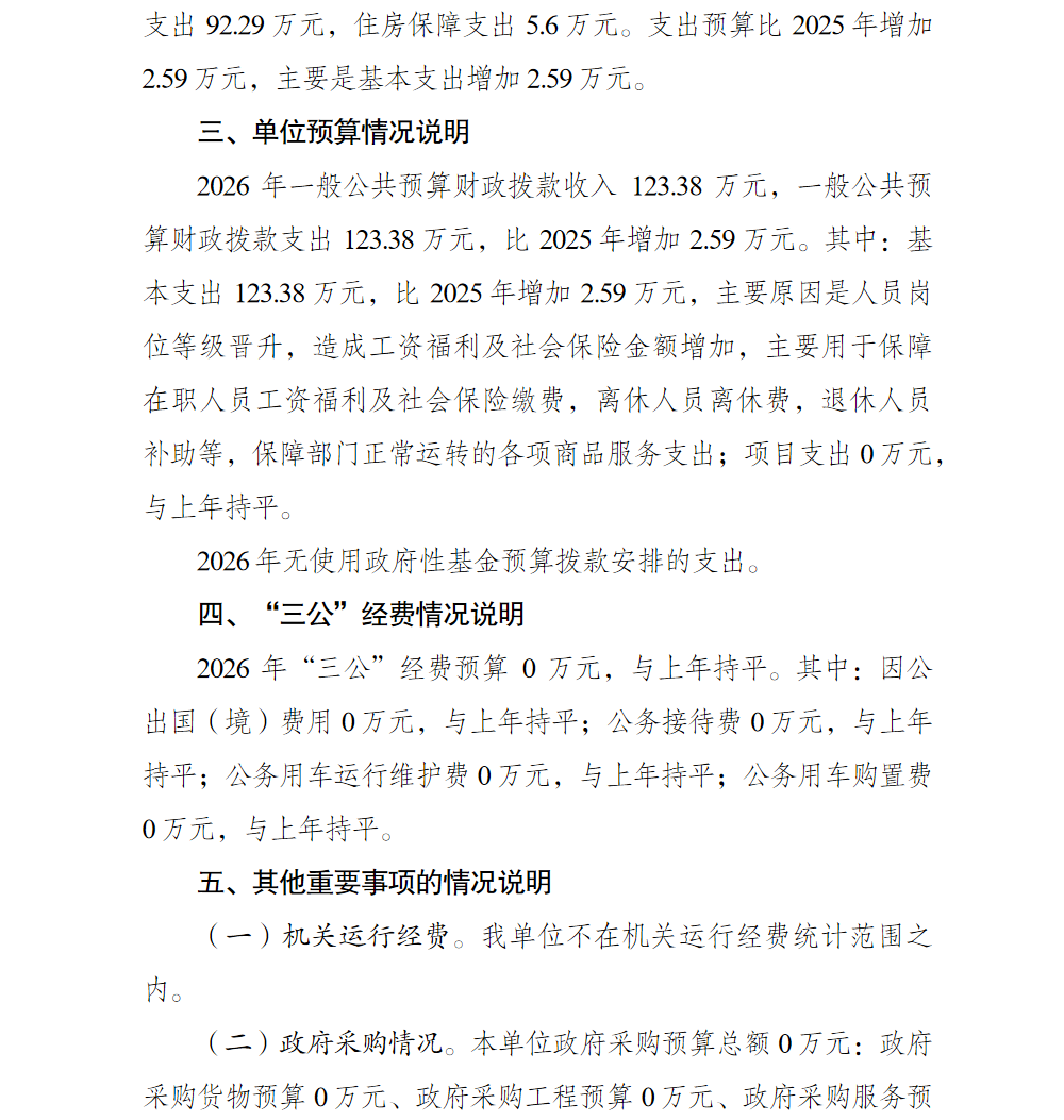 亚洲精品无码高潮喷水A片小说