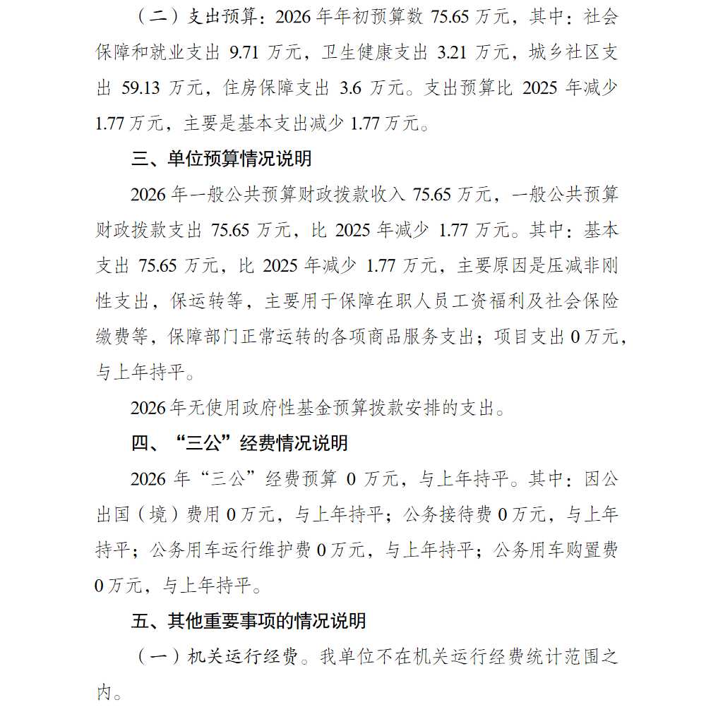 亚洲精品无码高潮喷水A片小说