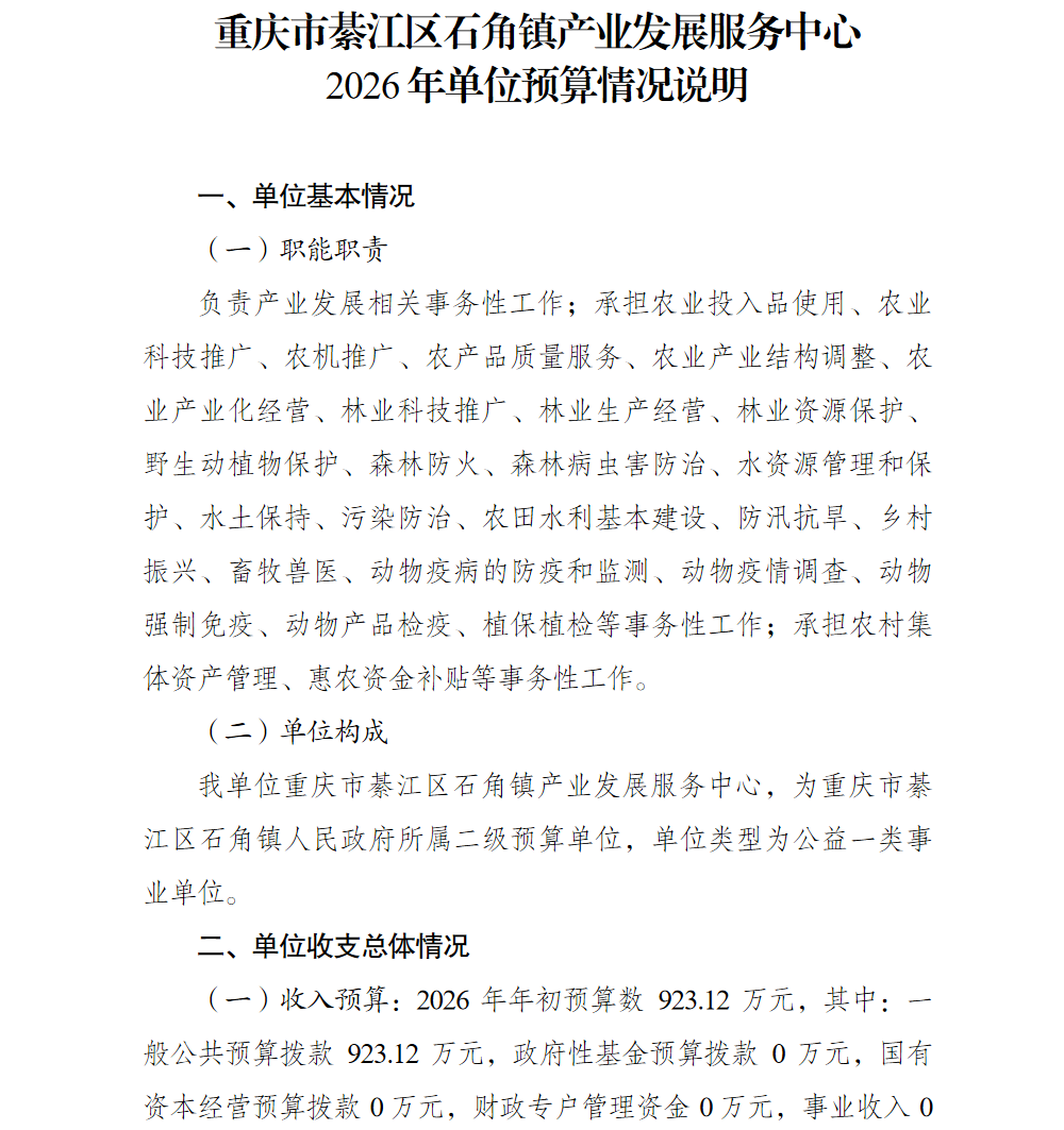 亚洲精品无码高潮喷水A片小说