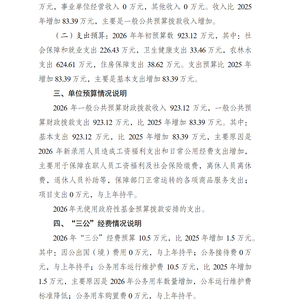 亚洲精品无码高潮喷水A片小说