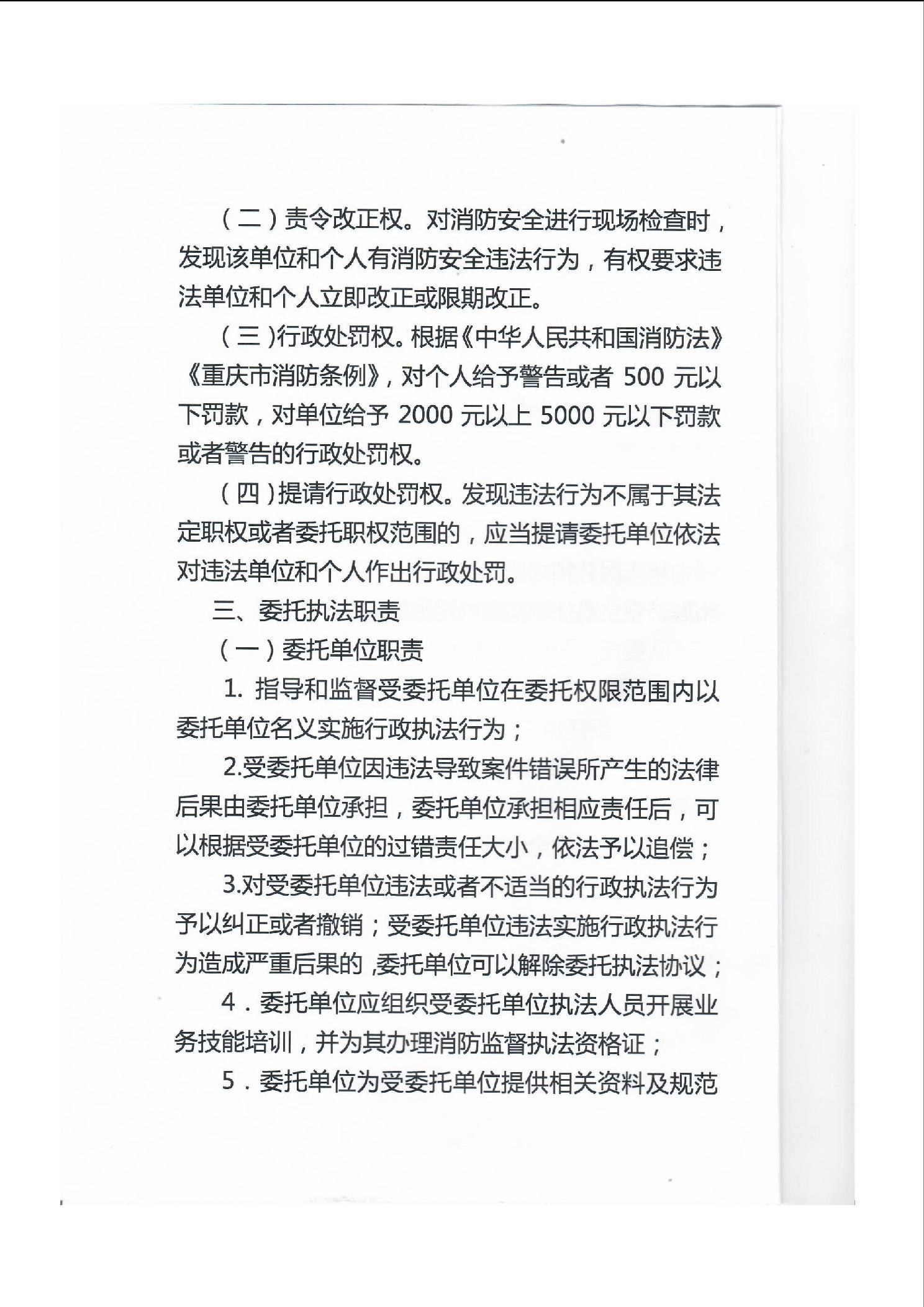 亚洲精品无码高潮喷水A片小说