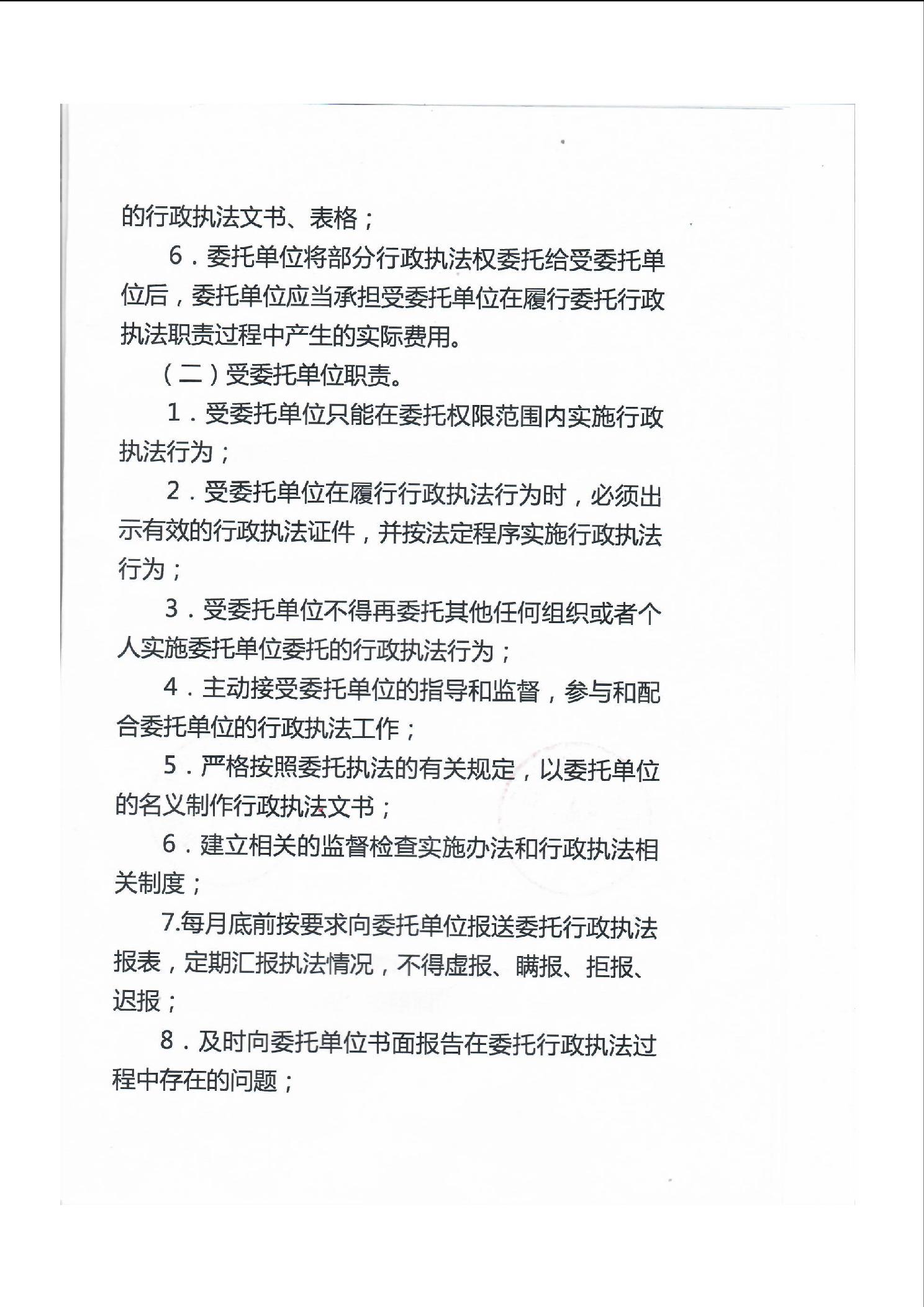 亚洲精品无码高潮喷水A片小说