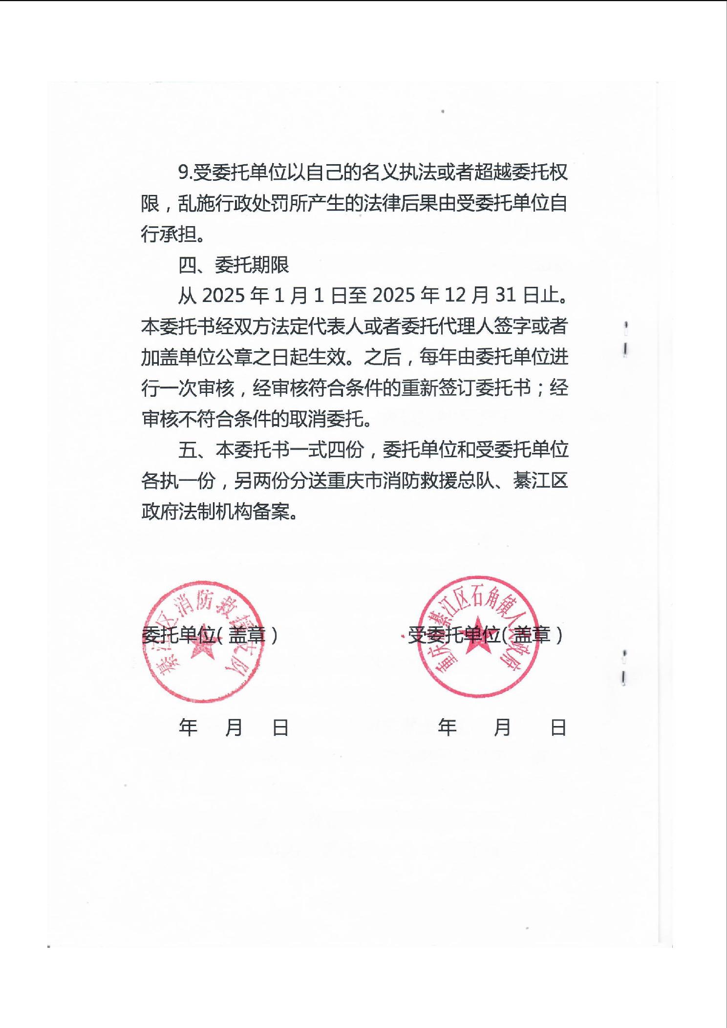 亚洲精品无码高潮喷水A片小说