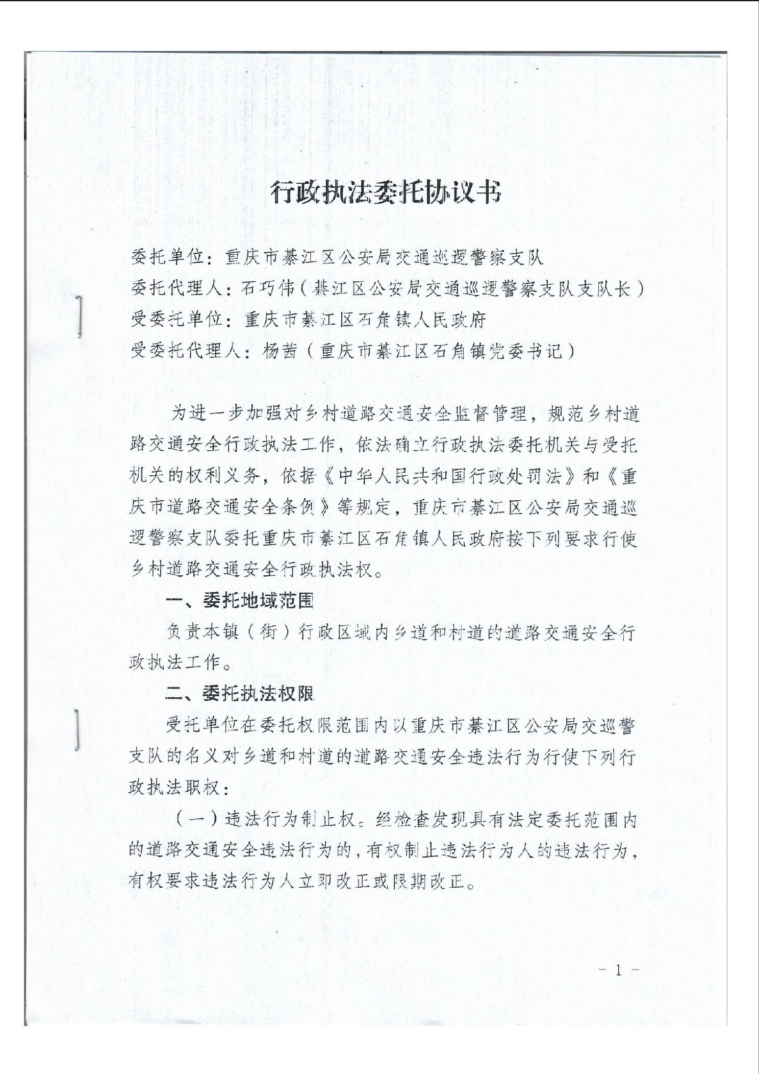 亚洲精品无码高潮喷水A片小说