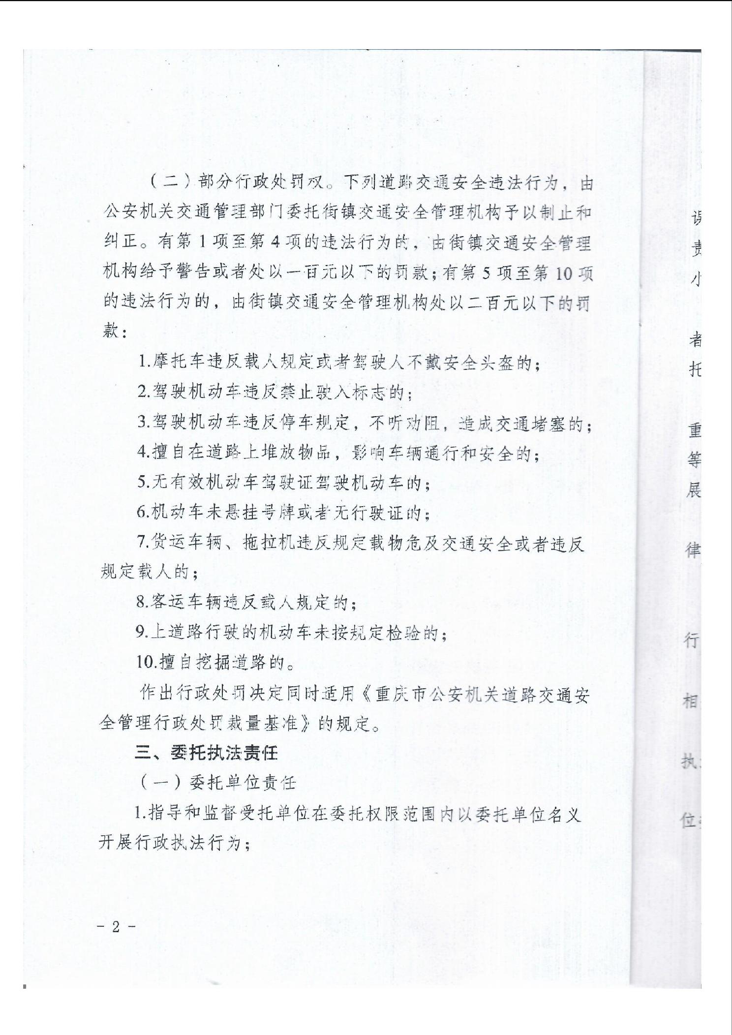 亚洲精品无码高潮喷水A片小说