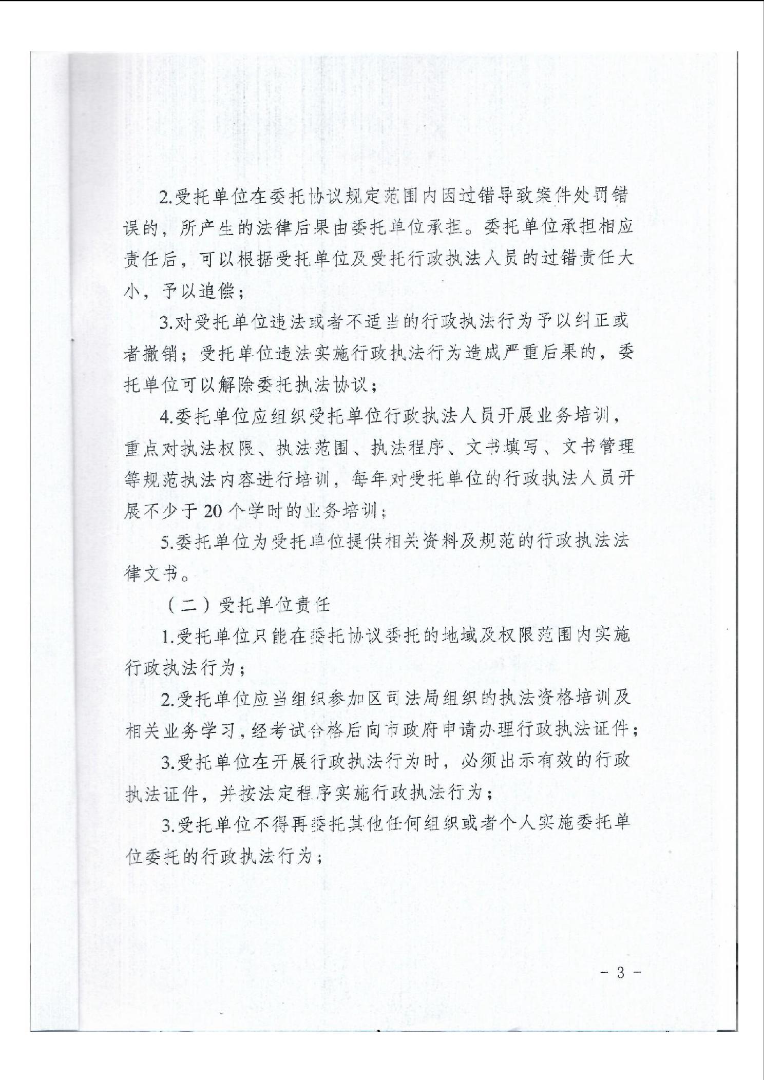 亚洲精品无码高潮喷水A片小说