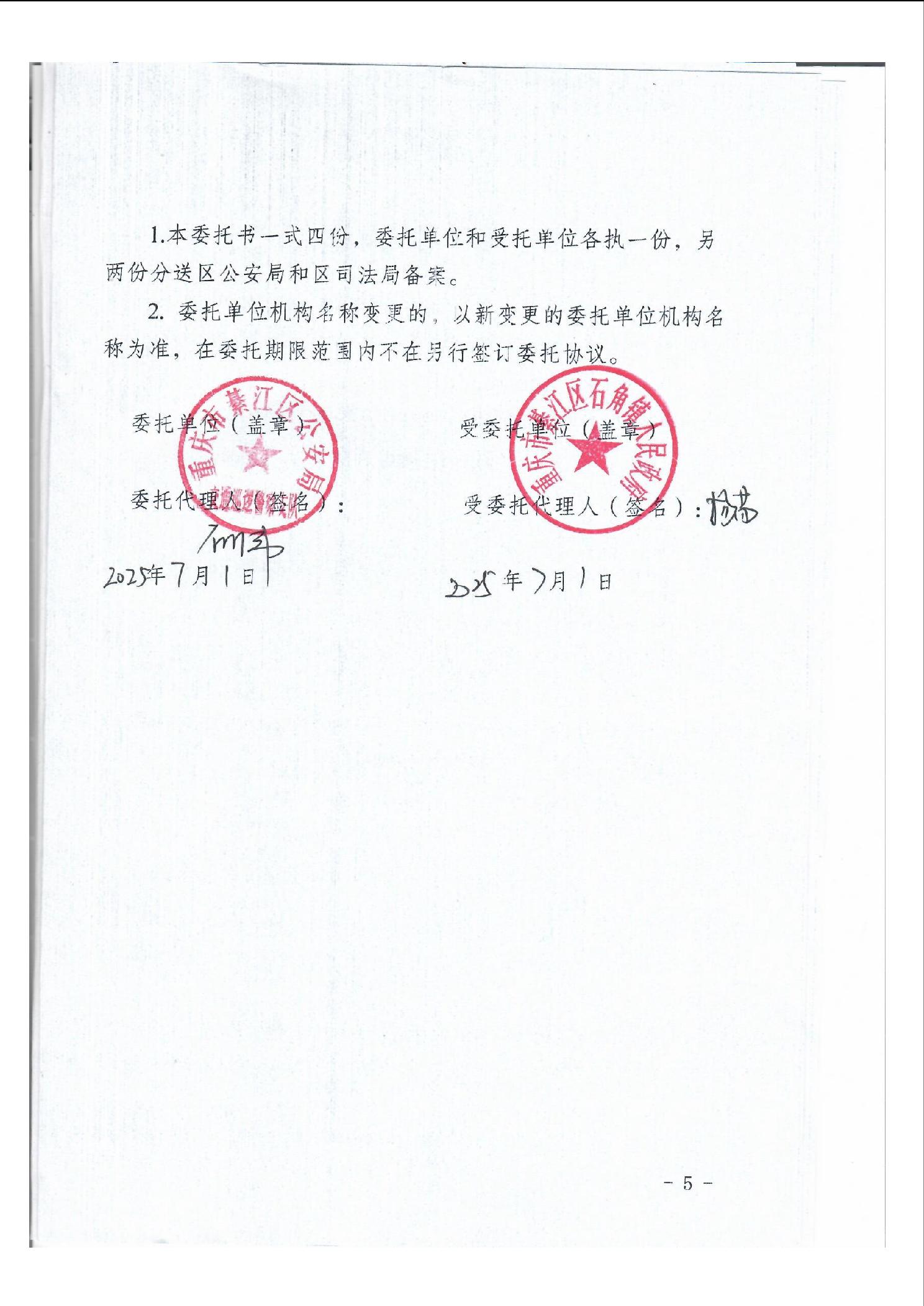 亚洲精品无码高潮喷水A片小说