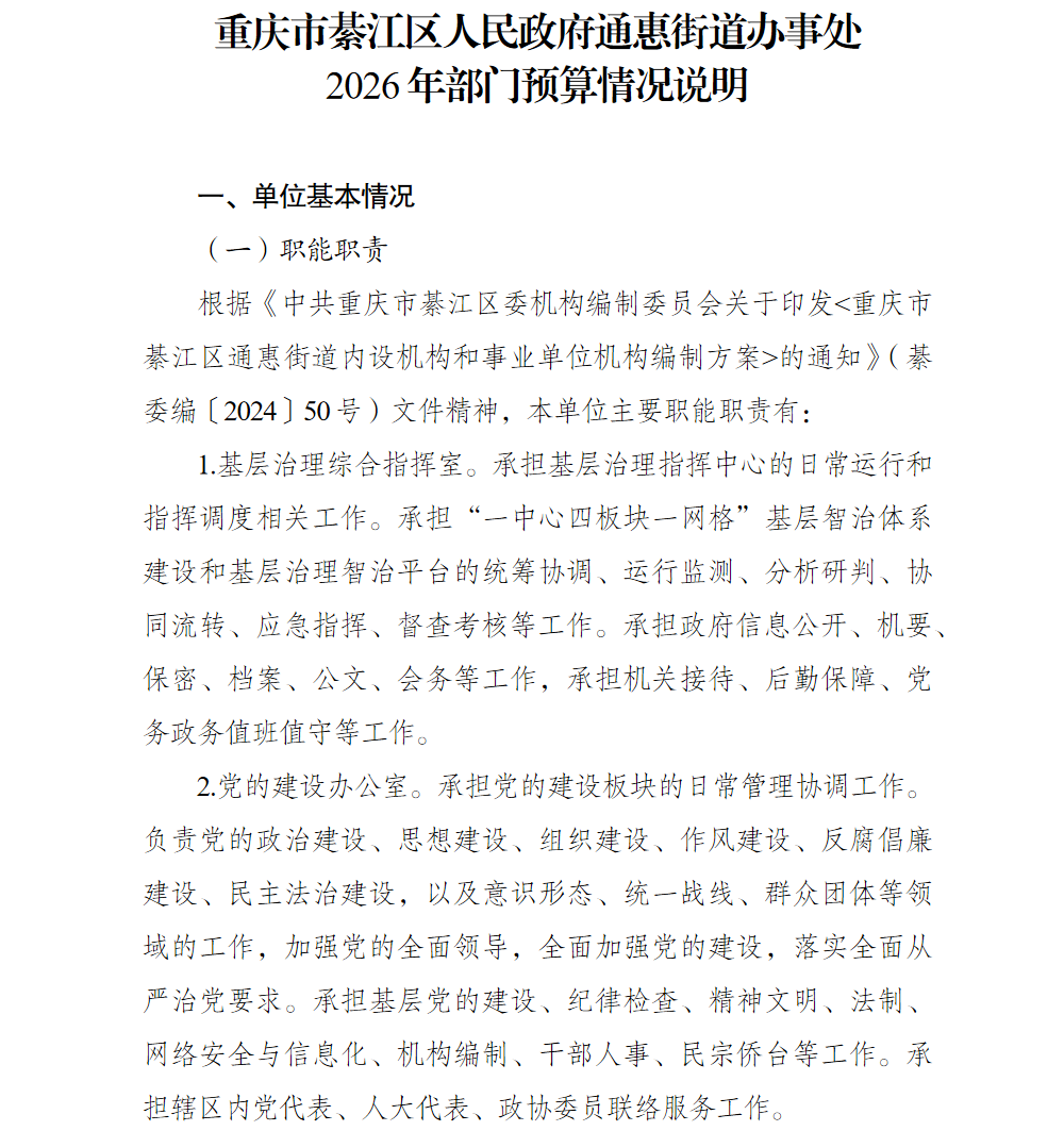 亚洲精品无码高潮喷水A片小说