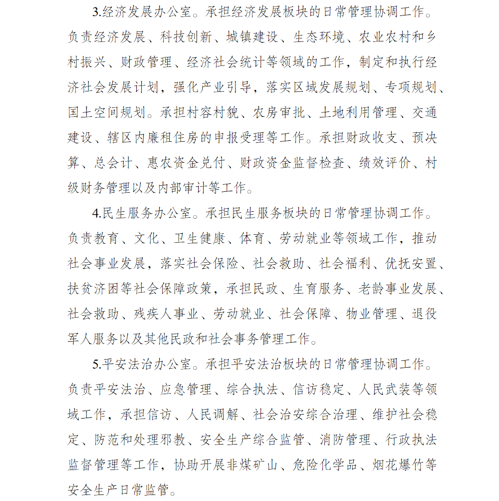 亚洲精品无码高潮喷水A片小说