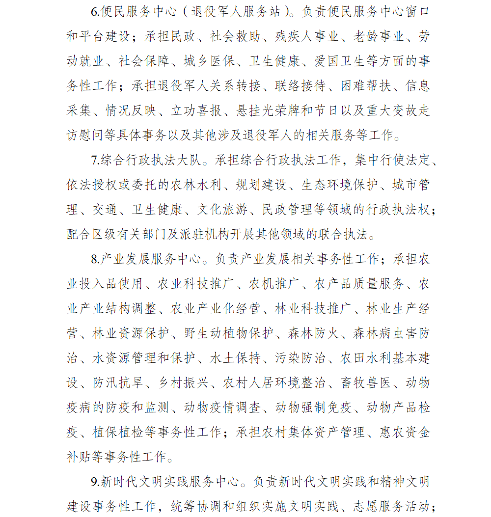 亚洲精品无码高潮喷水A片小说