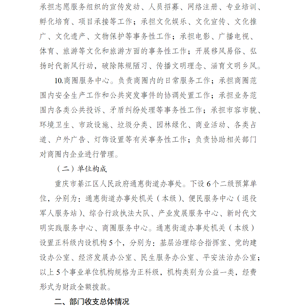 亚洲精品无码高潮喷水A片小说