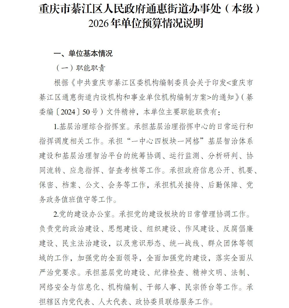 亚洲精品无码高潮喷水A片小说