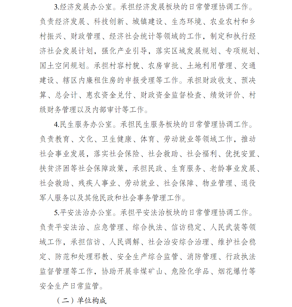 亚洲精品无码高潮喷水A片小说