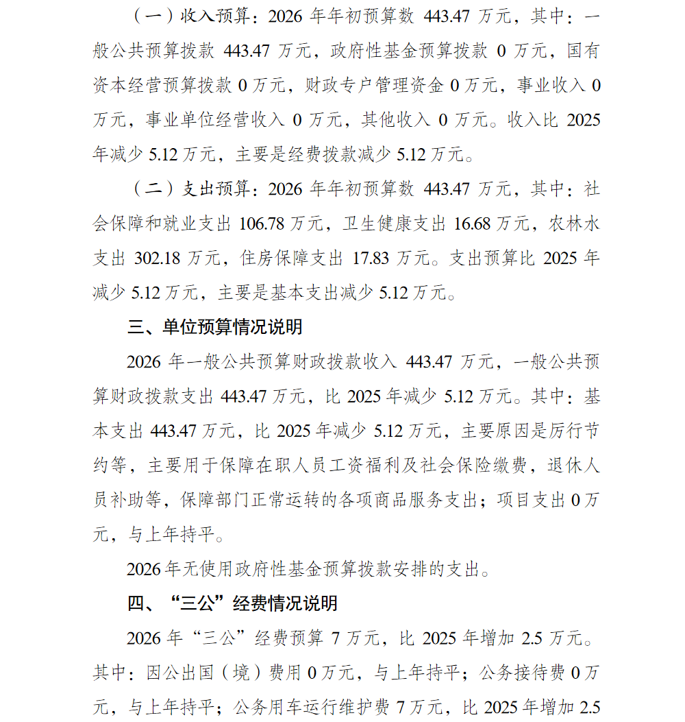 亚洲精品无码高潮喷水A片小说