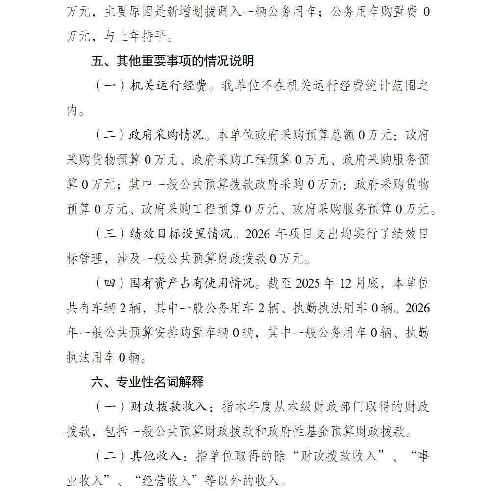 亚洲精品无码高潮喷水A片小说