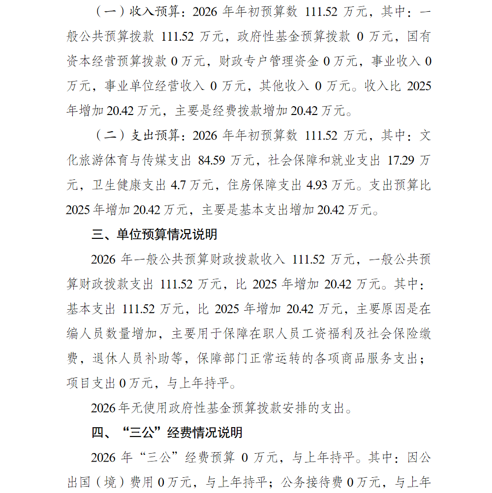 亚洲精品无码高潮喷水A片小说