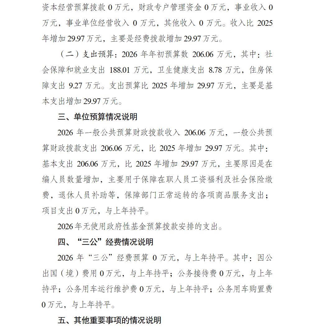 2.png 亚洲精品无码高潮喷水A片小说