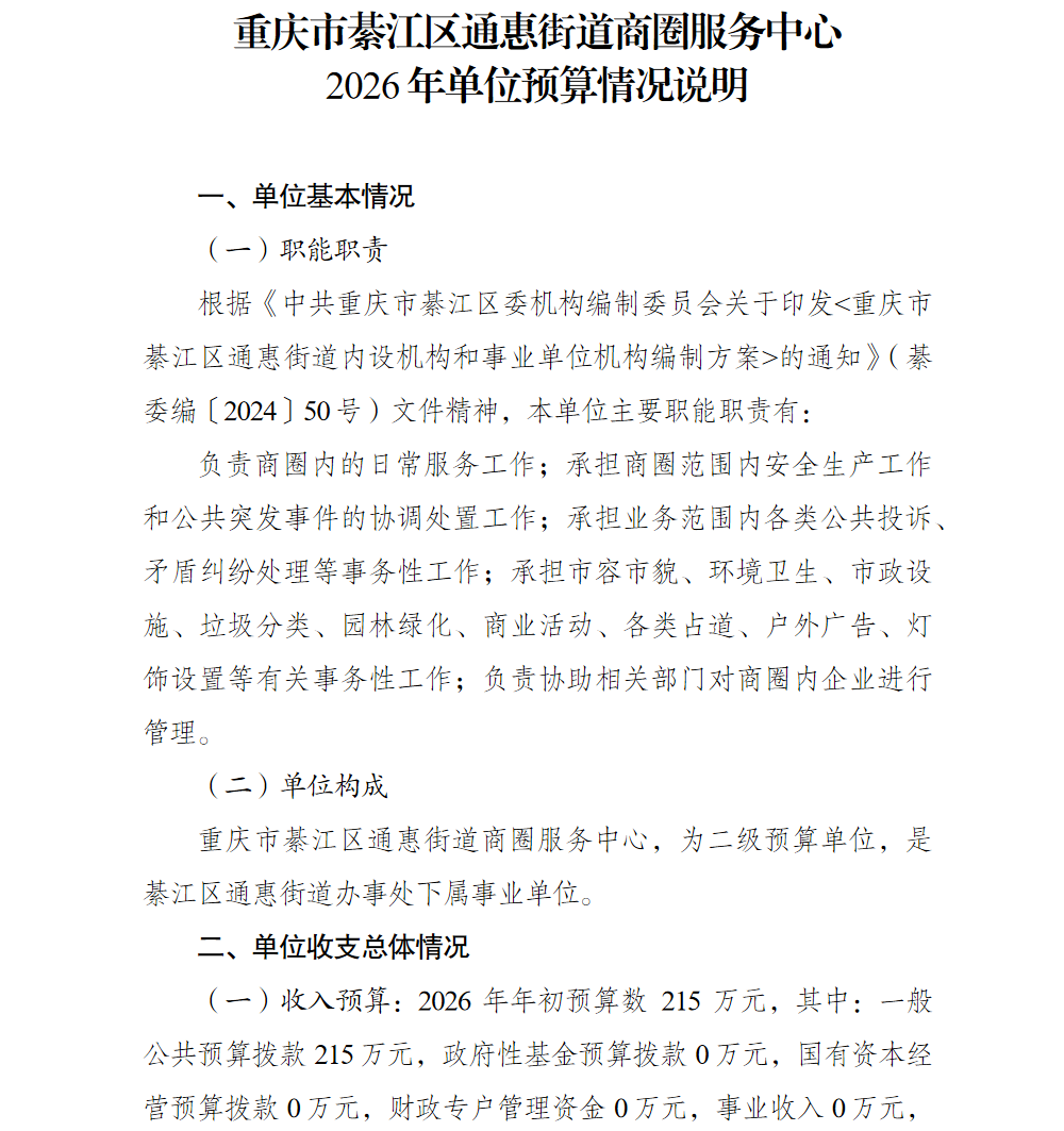 亚洲精品无码高潮喷水A片小说