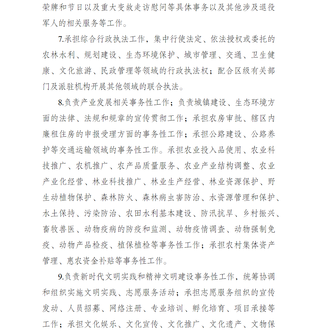3.png 亚洲精品无码高潮喷水A片小说