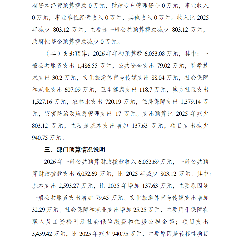 5.png 亚洲精品无码高潮喷水A片小说