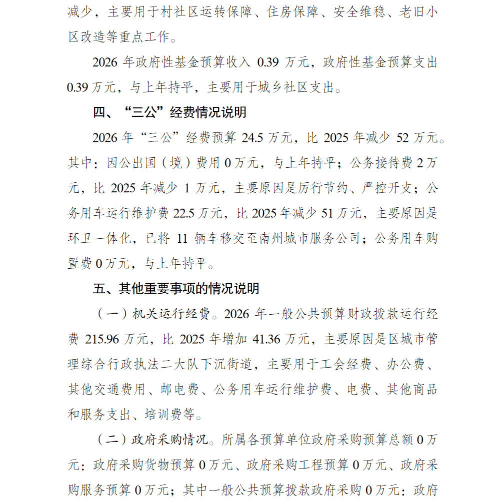 6.png 亚洲精品无码高潮喷水A片小说