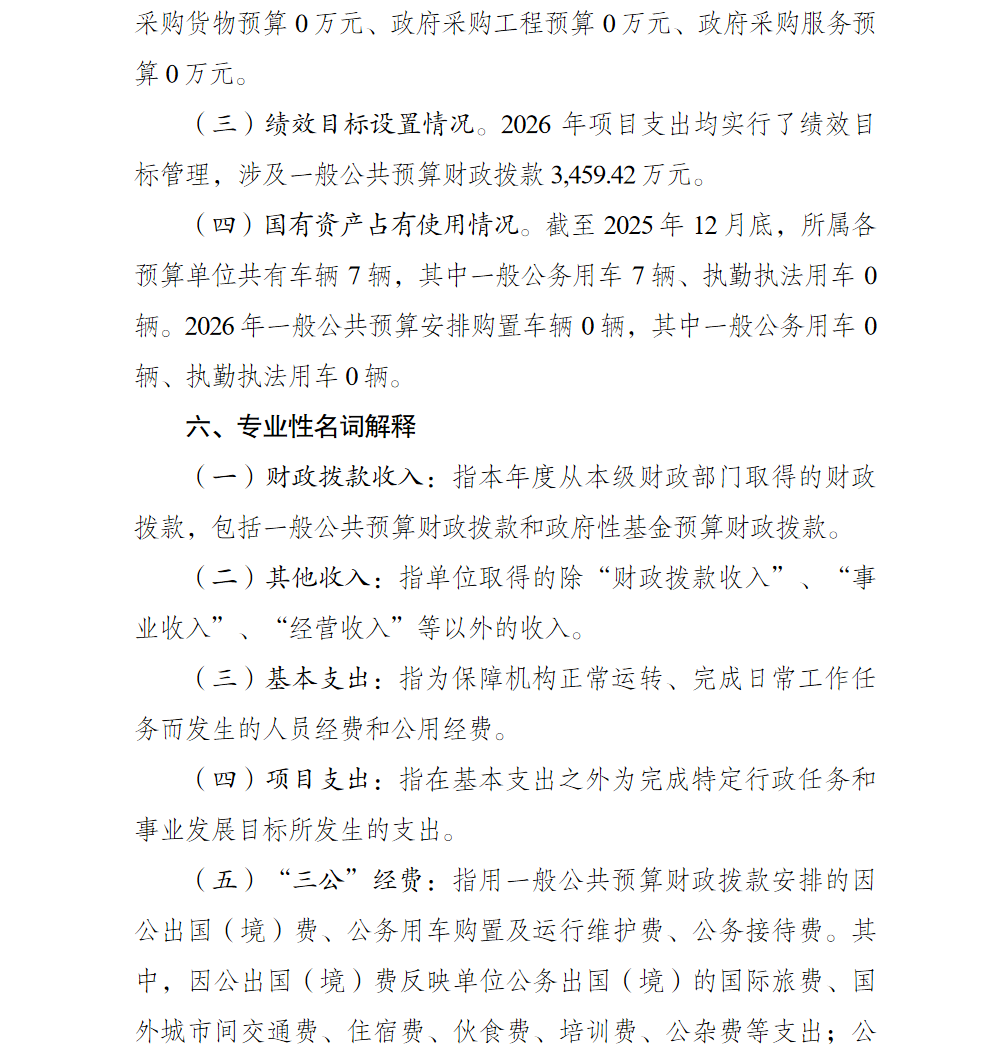 7.png 亚洲精品无码高潮喷水A片小说