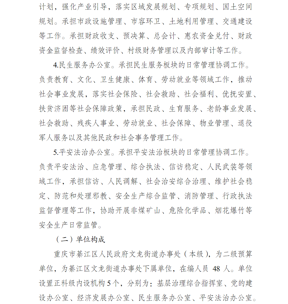 2.png 亚洲精品无码高潮喷水A片小说