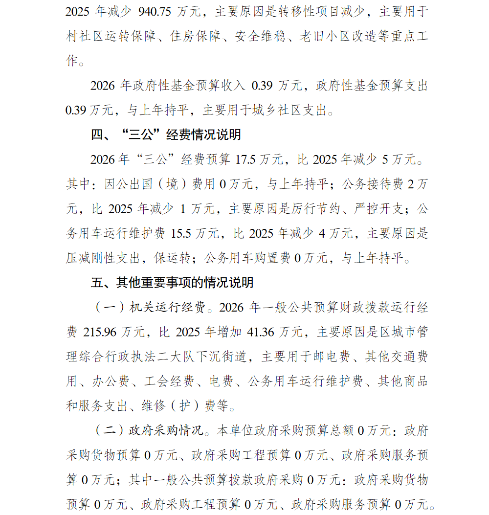 4.png 亚洲精品无码高潮喷水A片小说