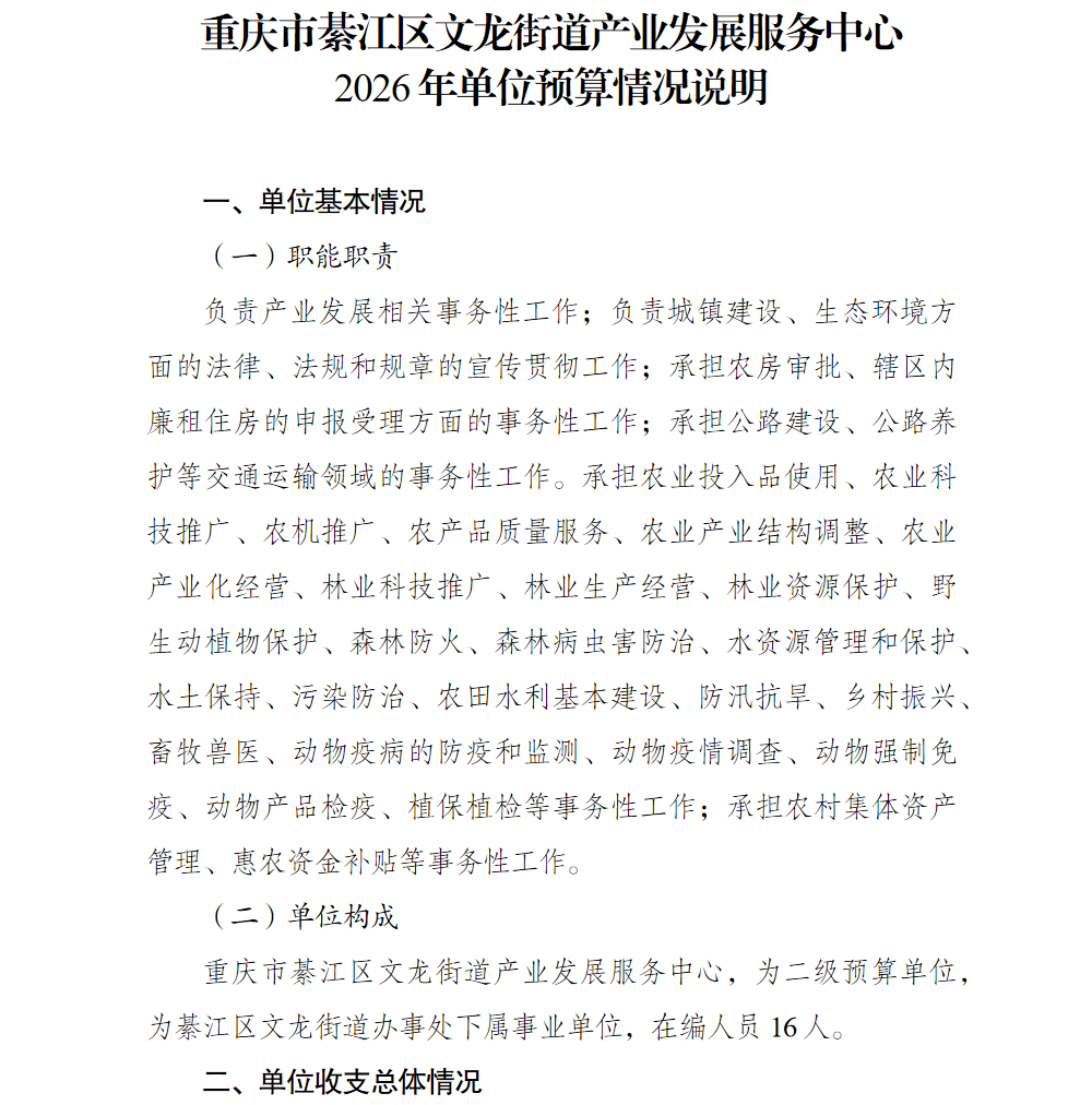 亚洲精品无码高潮喷水A片小说