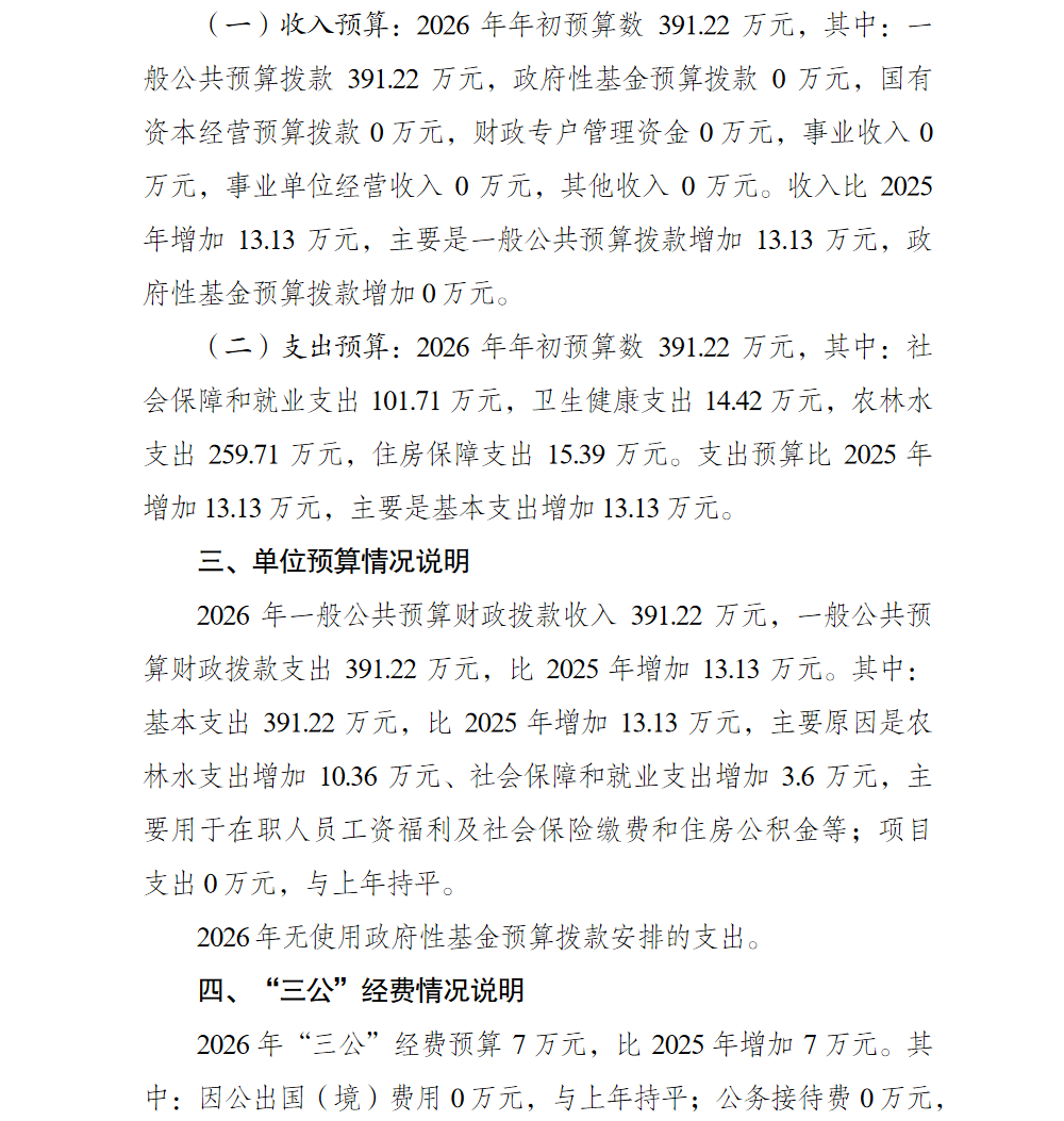 亚洲精品无码高潮喷水A片小说