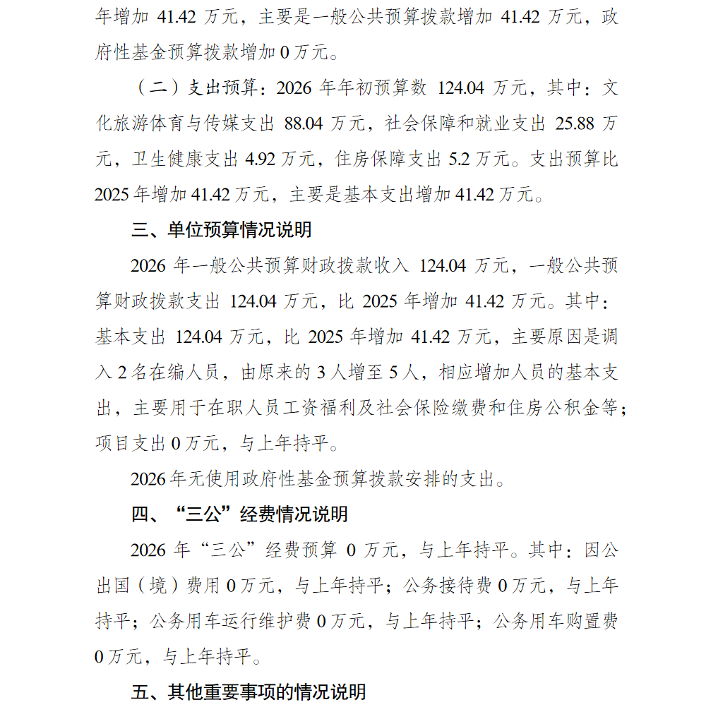 亚洲精品无码高潮喷水A片小说