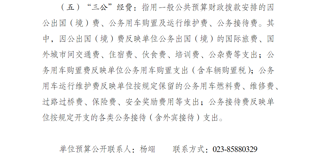 亚洲精品无码高潮喷水A片小说