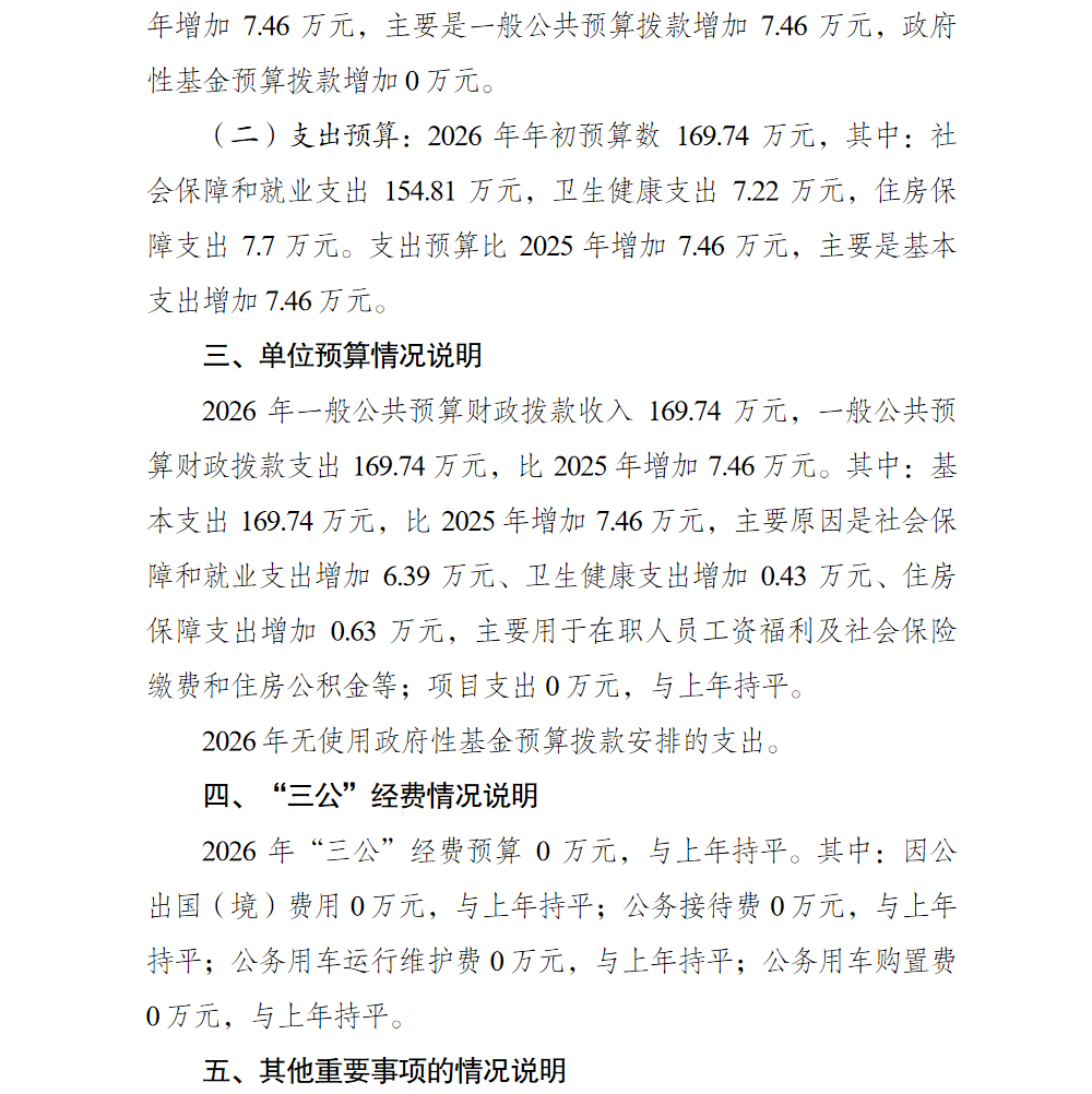 亚洲精品无码高潮喷水A片小说