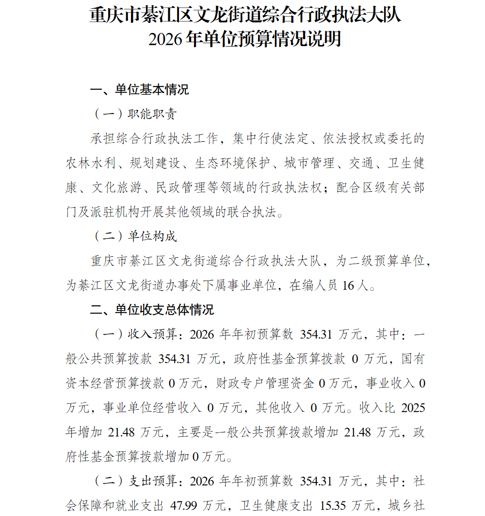 亚洲精品无码高潮喷水A片小说