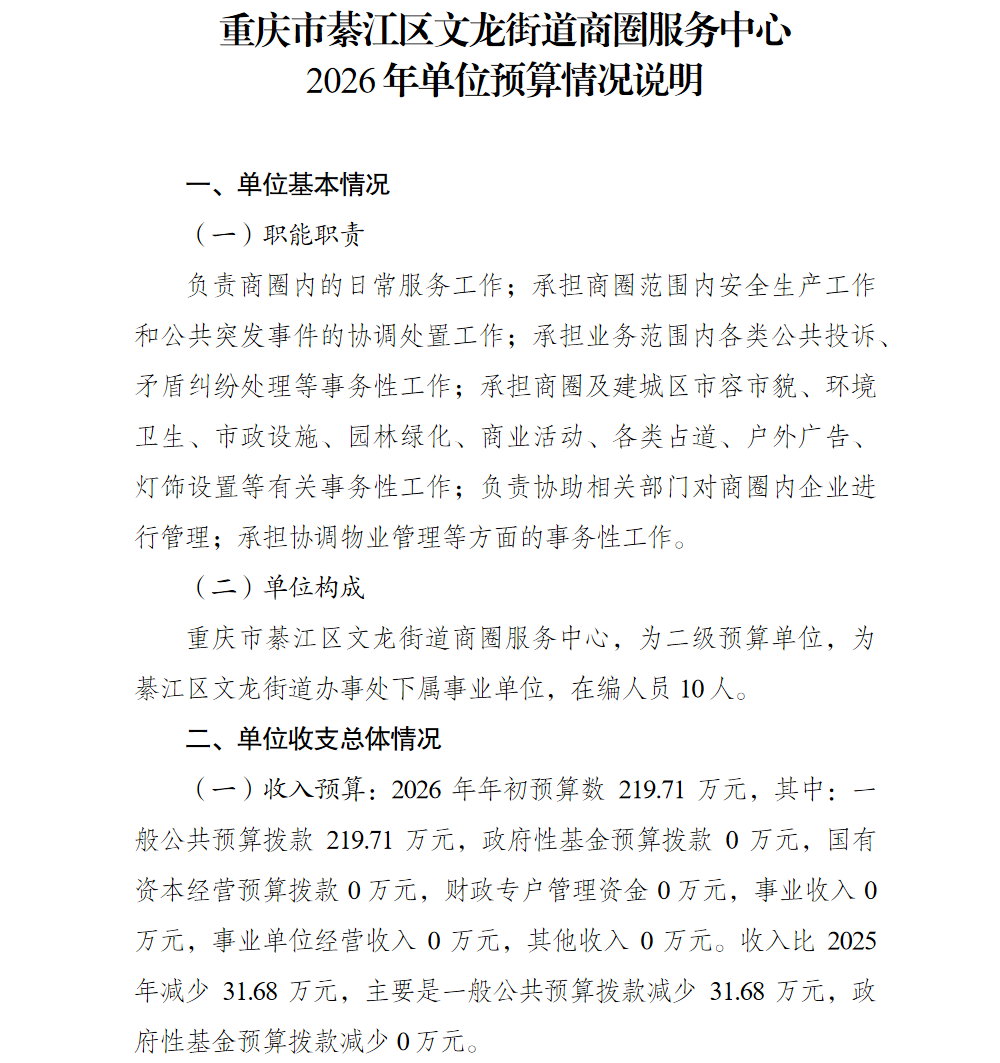 亚洲精品无码高潮喷水A片小说