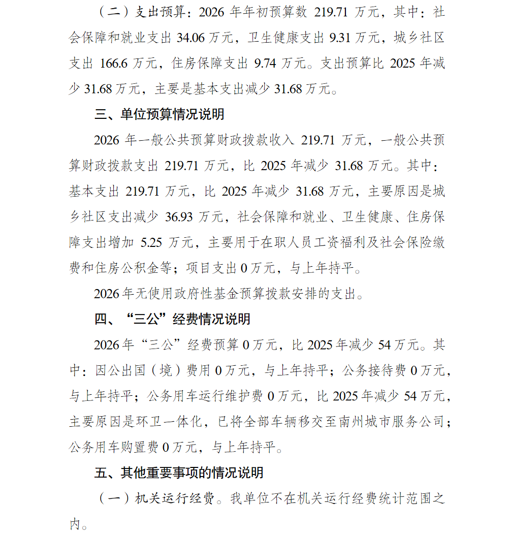 亚洲精品无码高潮喷水A片小说